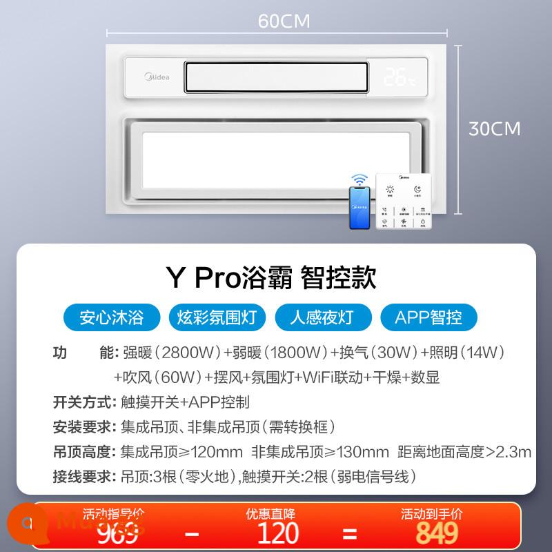 Máy sưởi Midea máy sưởi nhà tắm quạt hút tích hợp đèn âm trần bột phòng máy sưởi nhà tắm máy sưởi - C[2800W|Làm nóng tốc độ lõi kép]Điều khiển thông minh WiFi + Công tắc cảm ứng|Đèn ngủ cảm giác của con người|Đèn bầu không khí đầy màu sắc