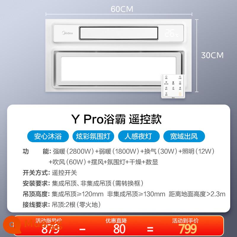 Máy sưởi Midea máy sưởi nhà tắm quạt hút tích hợp đèn âm trần bột phòng máy sưởi nhà tắm máy sưởi - F[2800W|Hâm nóng nhanh lõi kép]Công tắc từ xa|Đèn ngủ cảm nhận con người|Đèn bầu không khí đầy màu sắc
