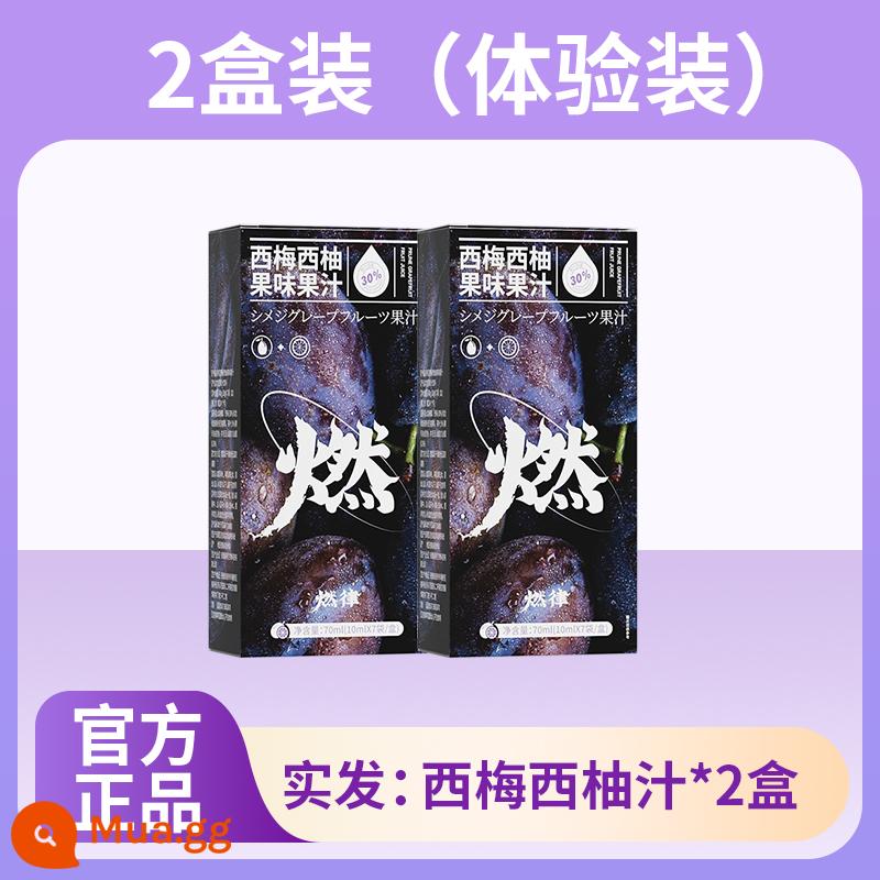 Nước ép trái cây Burning Prune Authentic Chính thức hàng đầu Cửa hàng Kangxi Messi Bưởi Nước ép trái cây Burning Version Tự lợi Người nổi tiếng chứng thực - 2 hộp, gói cơ bản gồm 14 miếng