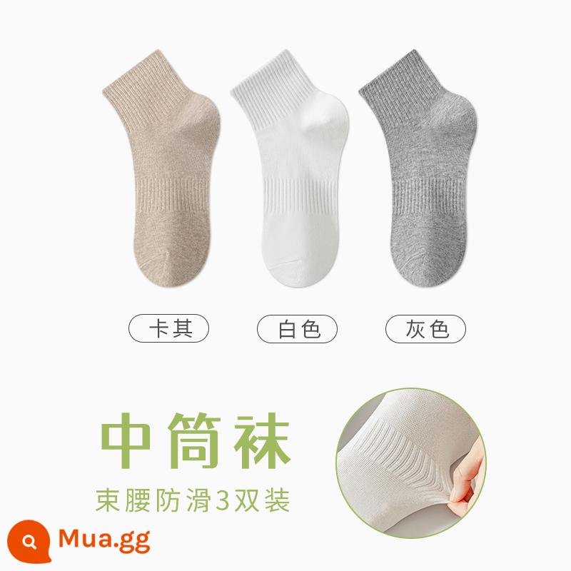 Tất Zhuji Vớ Nữ Giữa Ống Mỏng Mùa Hè Chất Liệu Cotton Nguyên Chất Khử Mùi Và Thấm Hút Mồ Hôi Xuân Thu Tất Trắng Không Xương Sau Sinh - "3 đôi" kaki + trắng + xám