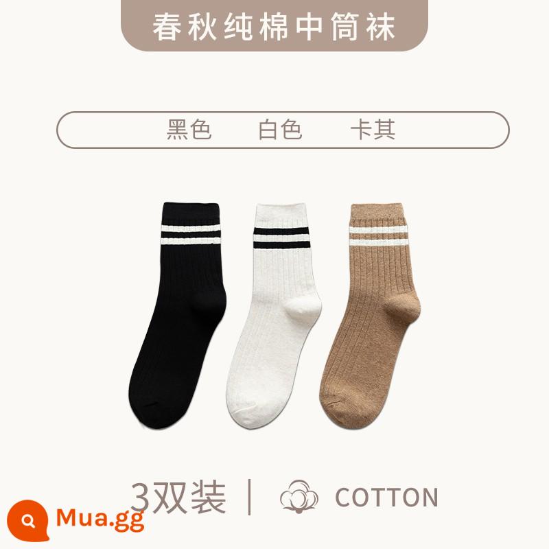 Vớ nam ống giữa mùa đông vớ cotton nguyên chất khử mùi thấm hút mồ hôi thể thao ống dài thu đông plus vớ dày nhung vớ cotton nam - [3 đôi] đen + trắng + kaki