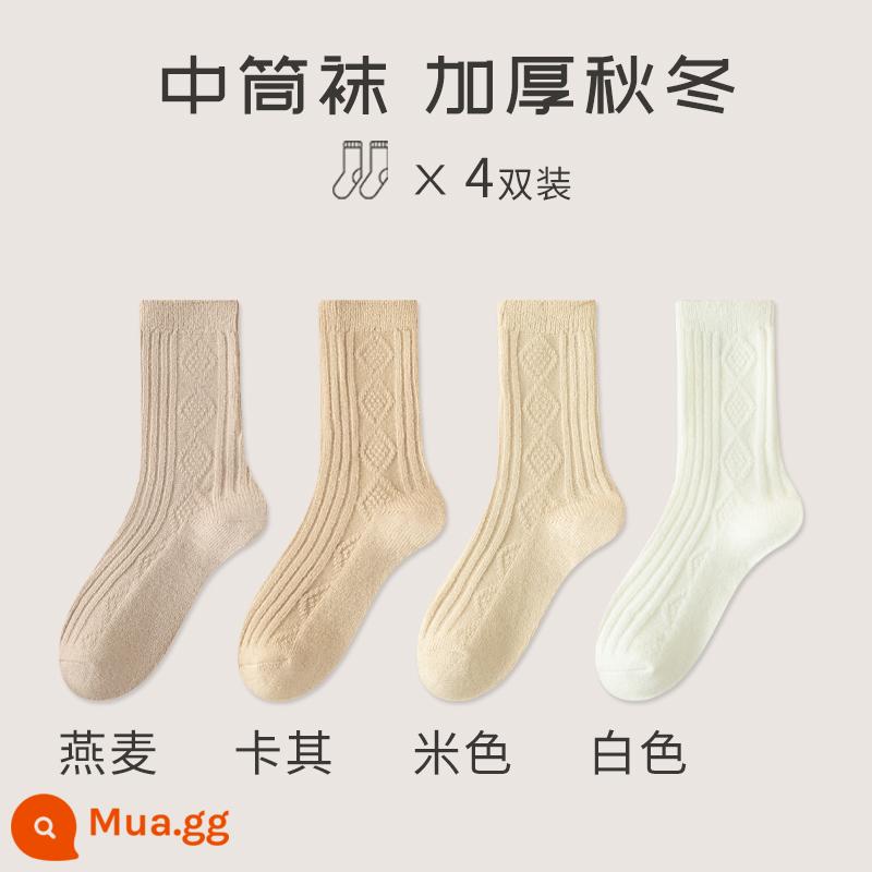 Tất dày nữ mùa thu đông tất giữa bắp chân bằng vải cotton nguyên chất không xương vớ dày xoắn vớ len trắng nữ cotton - [Gói 4/Tất len ​​dày] Bột yến mạch + Kaki + Màu be + Trắng