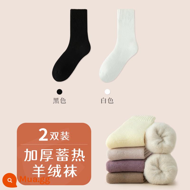 Tất len ​​cashmere dành cho nữ trong mùa thu đông Tất len ​​dài đến bắp chân dày dặn và ấm áp Tất cotton nguyên chất không xương giữ ấm mùa đông cộng với tất nhung - [2 đôi/vải cashmere mềm thân thiện với da] đen + trắng