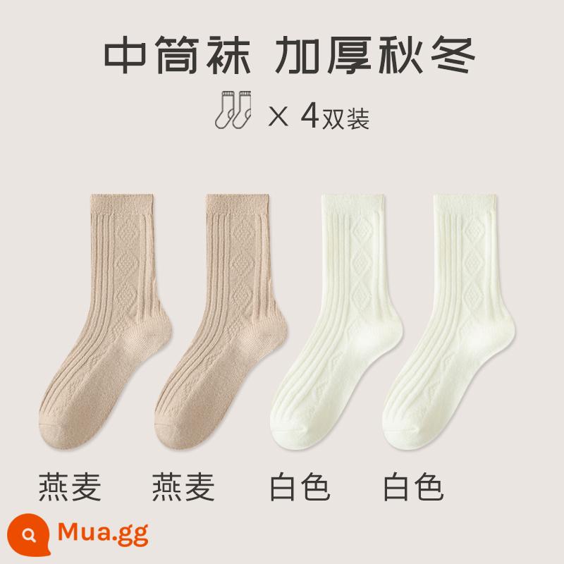 Tất dày nữ mùa thu đông tất giữa bắp chân bằng vải cotton nguyên chất không xương vớ dày xoắn vớ len trắng nữ cotton - [Gói 4/Tất len ​​dày]Bột yến mạch 2+Trắng 2