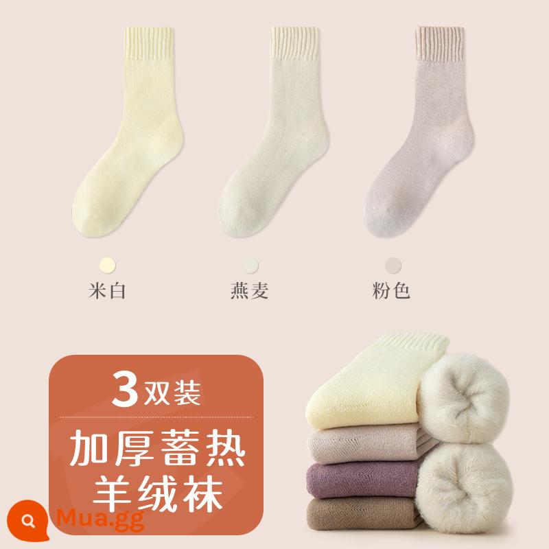 Tất len ​​cashmere dành cho nữ trong mùa thu đông Tất len ​​dài đến bắp chân dày dặn và ấm áp Tất cotton nguyên chất không xương giữ ấm mùa đông cộng với tất nhung - [3 đôi/vải cashmere mềm thân thiện với da] trắng nhạt + bột yến mạch + hồng