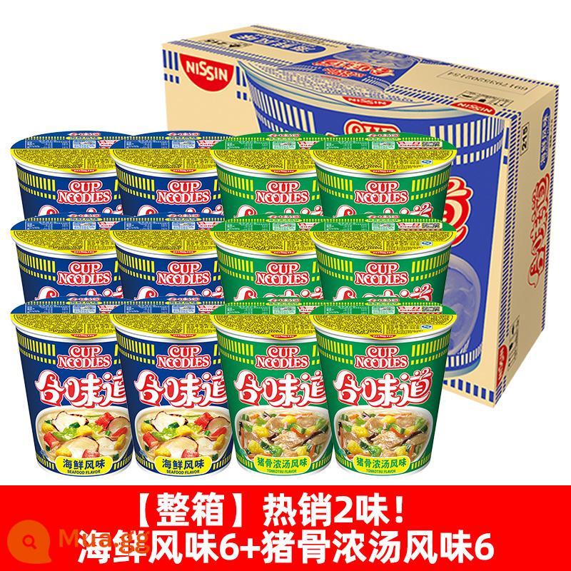 Nissin Heweiwei 12 thùng đầy đủ mì thịt bò cay mì ăn liền hải sản mì ăn liền mì cốc thực phẩm ăn liền tích trữ - [bán như tôm tươi! 12 cốc] Súp xương heo*6 chén + vị hải sản*6 chén