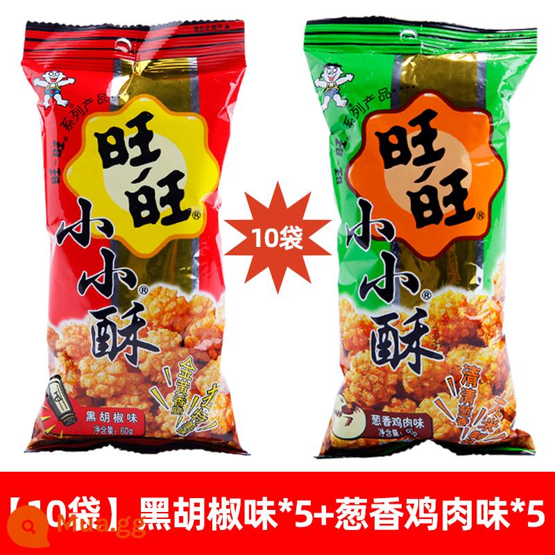 Want Want Small Crisp FCL 60g * 32 Túi Số lượng lớn Hương vị gốc Gói nhỏ Puffed Snack New Year Snack Millet Crisp - [10 túi] Hương tiêu đen*5+ hương gà hành tây*5