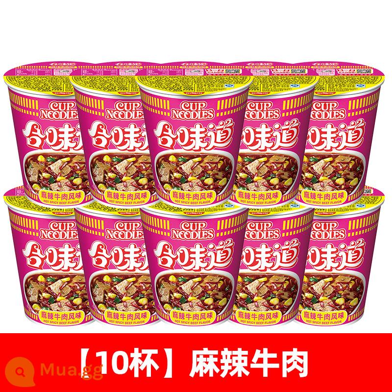 Nissin Heweiwei 12 thùng đầy đủ mì thịt bò cay mì ăn liền hải sản mì ăn liền mì cốc thực phẩm ăn liền tích trữ - [10 cốc]Thịt bò cay*10 cốc