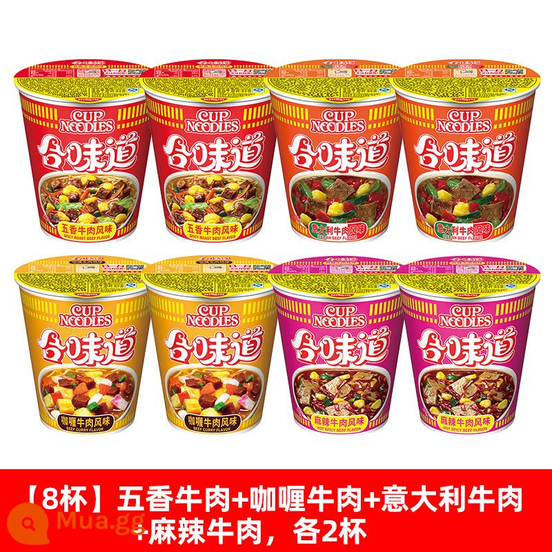 Nissin Heweiwei 12 thùng đầy đủ mì thịt bò cay mì ăn liền hải sản mì ăn liền mì cốc thực phẩm ăn liền tích trữ - [8 cốc] Bò tẩm gia vị + bò cà ri + bò Ý + bò cay, mỗi loại 2 cốc