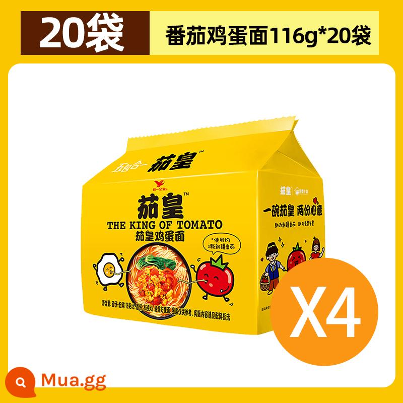 Mì Ăn Liền Cà Tím Thống Nhất Mì Cà Chua Trứng Bò Mì Ăn Liền Cà Tím Vàng FCL Thức Ăn Nhanh Tiện Lợi - [20 túi] Mì trứng cà chua 116g*20 túi