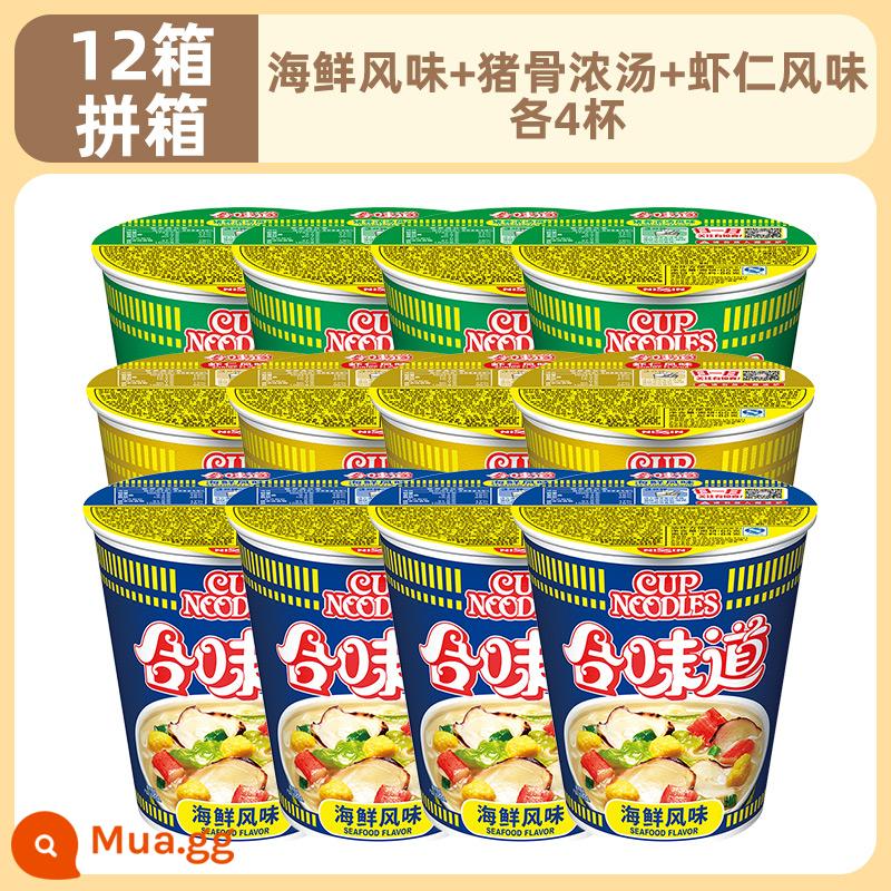 Mì ly Nissin Hewei 12 ly Mì ăn liền xô FCL Mì ăn liền ký túc xá Supper Bữa sáng lười biếng Đồ ăn nhanh - [12 cốc LCL] Hải sản + súp xương heo + tôm, mỗi loại 4 cốc