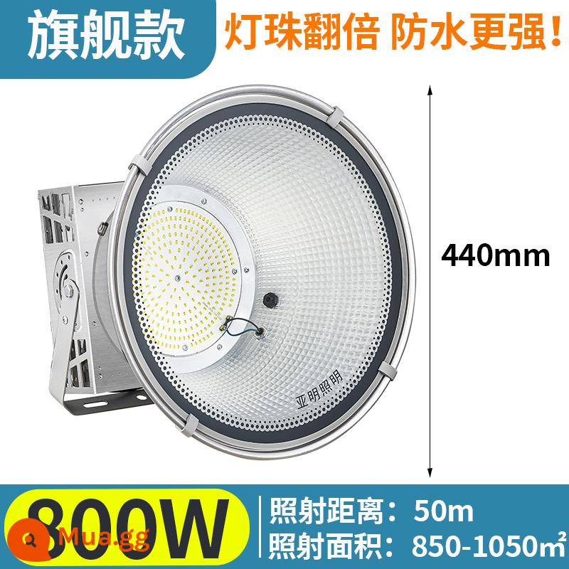 Thượng Hải Yaming Tháp Đèn Chùm 1000 Watt công suất cao xây dựng ngôi sao chiếu sáng không thấm nước công trường xây dựng đèn rọi đèn pha - Flagship đèn trắng 800W [độ sáng tăng 60%] chip nhập khẩu (2 trình điều khiển)