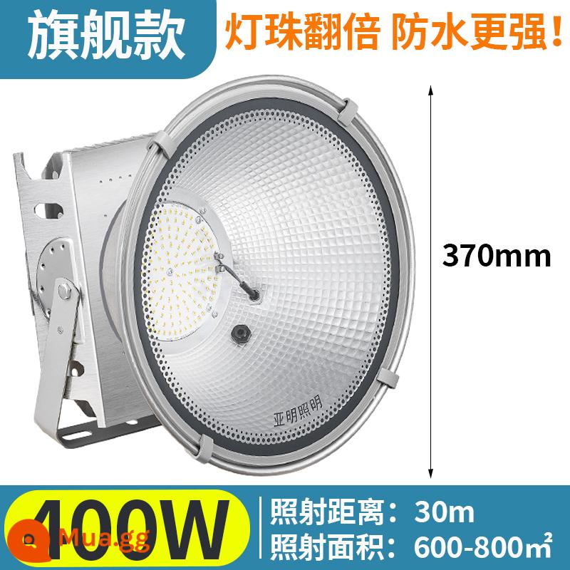 Thượng Hải Yaming Tháp Đèn Chùm 1000 Watt công suất cao xây dựng ngôi sao chiếu sáng không thấm nước công trường xây dựng đèn rọi đèn pha - Flagship 400W ánh sáng trắng [độ sáng tăng 60%] chip nhập khẩu