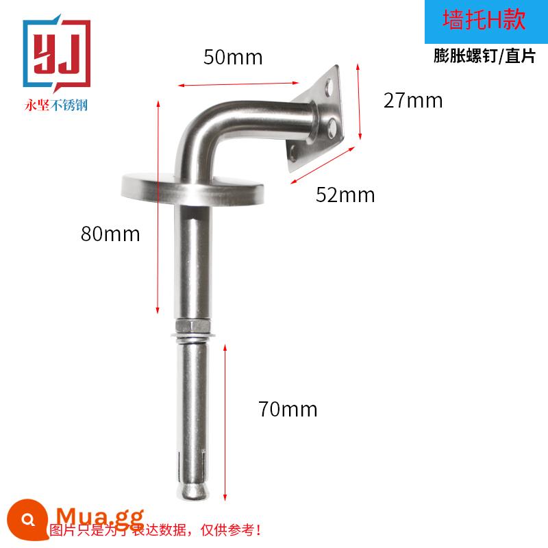 Chân đế lan can cầu thang inox 304 lan can phụ kiện cột đỡ tường lan can góc lan can chống góc tường - Giá treo tường H(304)