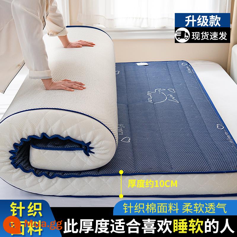 Nệm cao su đệm hộ gia đình nệm chiếu tatami chiếu ký túc xá sinh viên giường đơn cho thuê đệm lót đệm ngủ đặc biệt - Kiểu dệt kim - ba chiều - Voi mật - dày khoảng 10cm [làm đầy mủ cao su, không dễ xẹp]