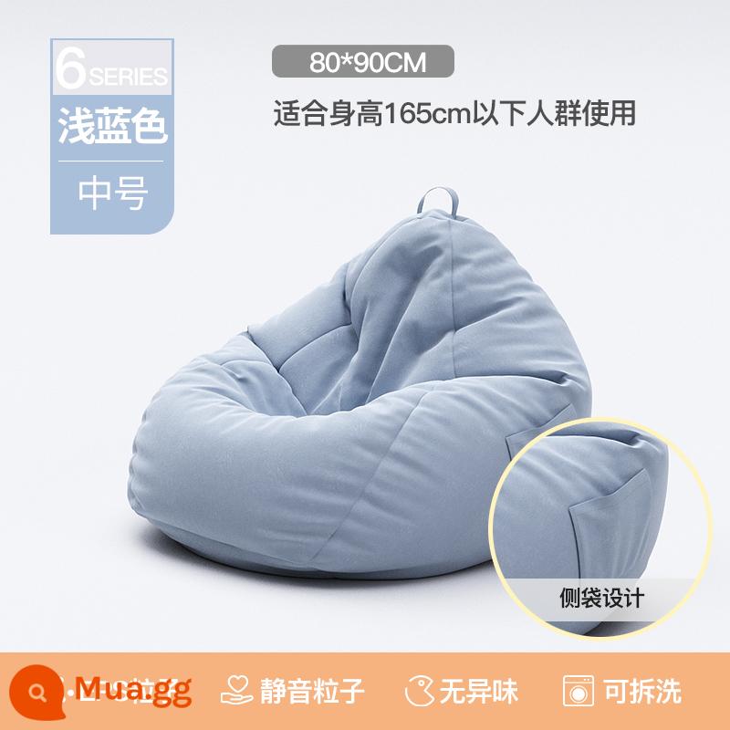 Sofa lười có thể nằm ngủ, ban công túi đậu thông thường cho người lớn, sofa nhỏ, ghế tựa, phòng ngủ, phong cách đơn, thu đông - màu xanh da trời vừa phải