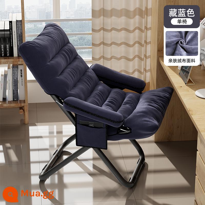 Sofa lười tựa lưng ghế phòng chờ ký túc xá đại học ghế máy tính nhà phòng ngủ đơn ít vận động ban công ghế giải trí - Ghế đơn tiêu chuẩn + xanh navy ⭐ [bao gồm túi đựng di động] [Điều chỉnh 3 tốc độ]