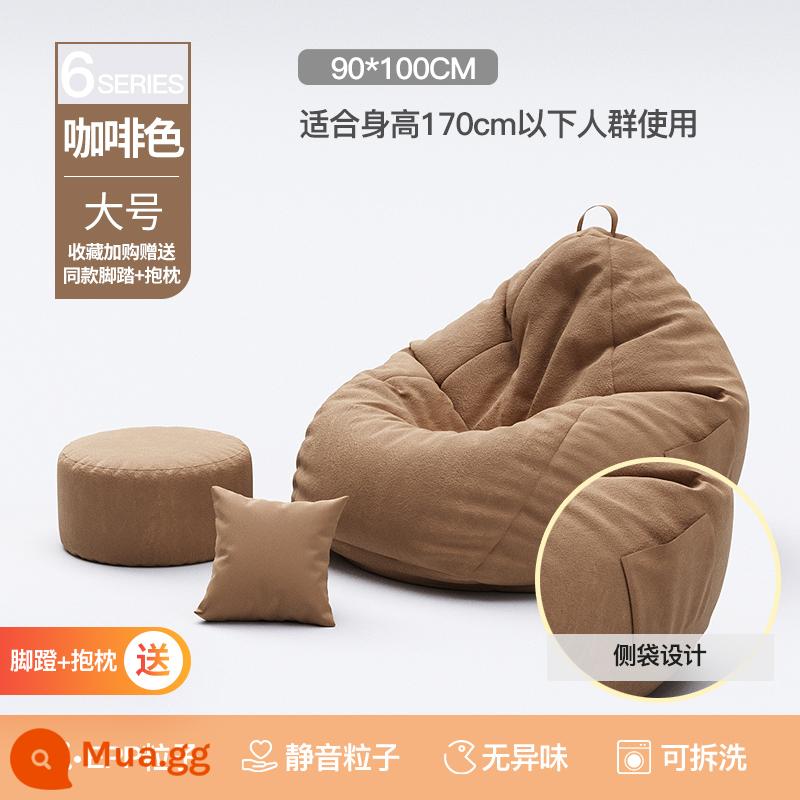 Sofa lười có thể nằm ngủ, ban công túi đậu thông thường cho người lớn, sofa nhỏ, ghế tựa, phòng ngủ, phong cách đơn, thu đông - Màu nâu lớn [đi kèm gối + gác chân]