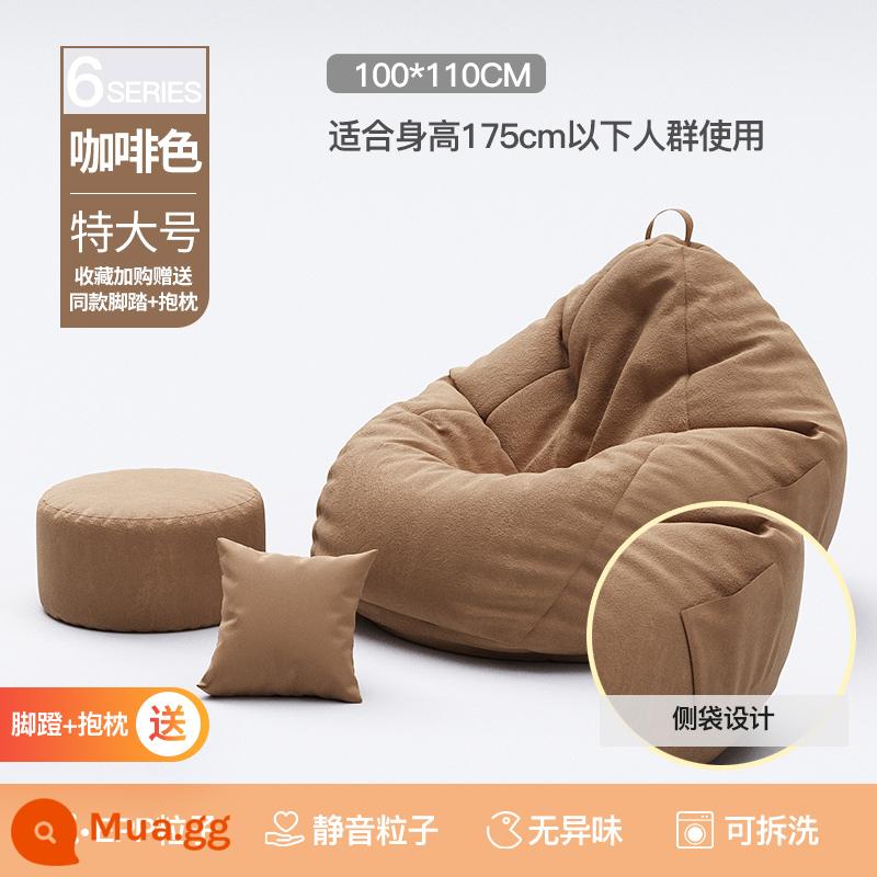 Sofa lười có thể nằm ngủ, ban công túi đậu thông thường cho người lớn, sofa nhỏ, ghế tựa, phòng ngủ, phong cách đơn, thu đông - Màu nâu cực lớn [đi kèm gối + gác chân]