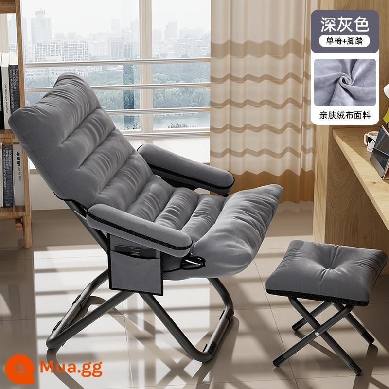 Sofa lười tựa lưng ghế phòng chờ ký túc xá đại học ghế máy tính nhà phòng ngủ đơn ít vận động ban công ghế giải trí - Ghế đơn tiêu chuẩn + chỗ để chân + xám đen ⭐ [bao gồm túi đựng di động] [Điều chỉnh 3 tốc độ]