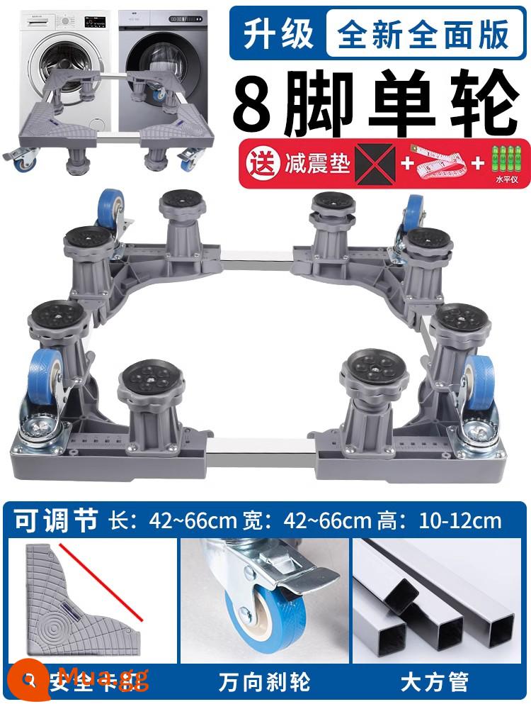 Đế máy giặt đa năng cố định chân máy thảm giá đỡ hoàn toàn tự động con lăn pad chân đế cao chống trượt chống rung pad - Flagship 8 cột 4 bánh + có thể tháo rời + chịu tải mạnh + điều chỉnh đa năng + mức độ thảm chống trượt miễn phí