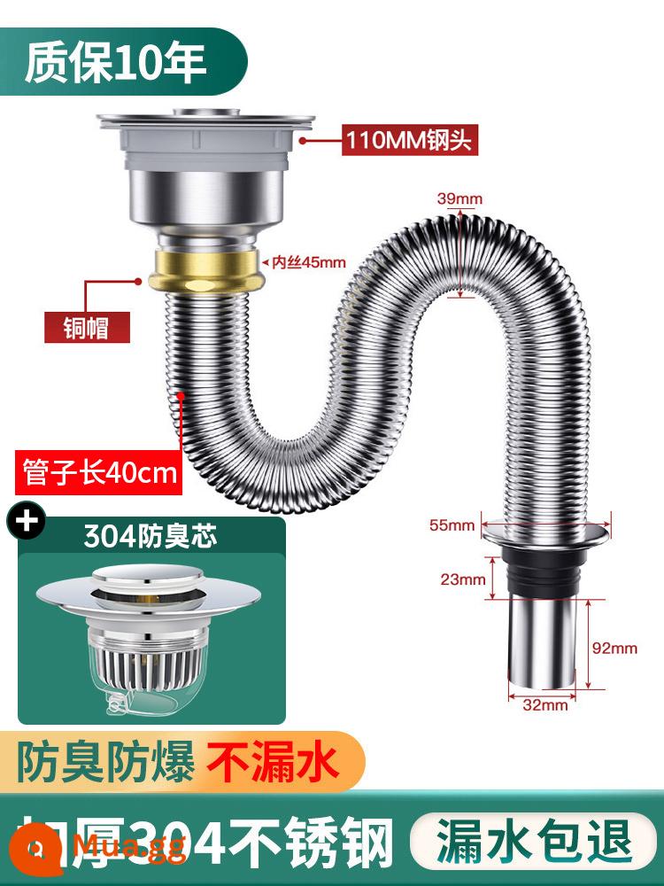 Bồn Rửa Chén Bếp Bồn Rửa Chén Nước Phụ Kiện Đường Ống Bồn Rửa Chén Bồn Rửa Chén Inox Khử Mùi Hiện Vật Bộ - Ống inox 304 dày 40CM+Đầu thép 110+Lõi chống mùi 304-