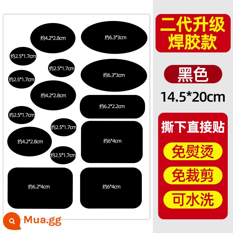 Miếng vá lỗ áo khoác Miếng vá vải tự dính cho quần áo và quần không cần may Trợ cấp sửa chữa không lỗ mà không cần cắt miếng vá sửa chữa - Model E [Mạnh mẽ thế hệ thứ hai, chống dính và có thể hoàn lại tiền]