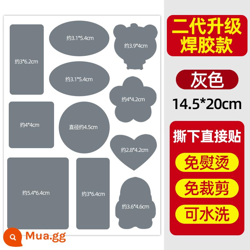 Miếng vá lỗ áo khoác Miếng vá vải tự dính cho quần áo và quần không cần may Trợ cấp sửa chữa không lỗ mà không cần cắt miếng vá sửa chữa - Màu xám [Độ dẻo dai thế hệ thứ hai, không dính, có thể hoàn lại]