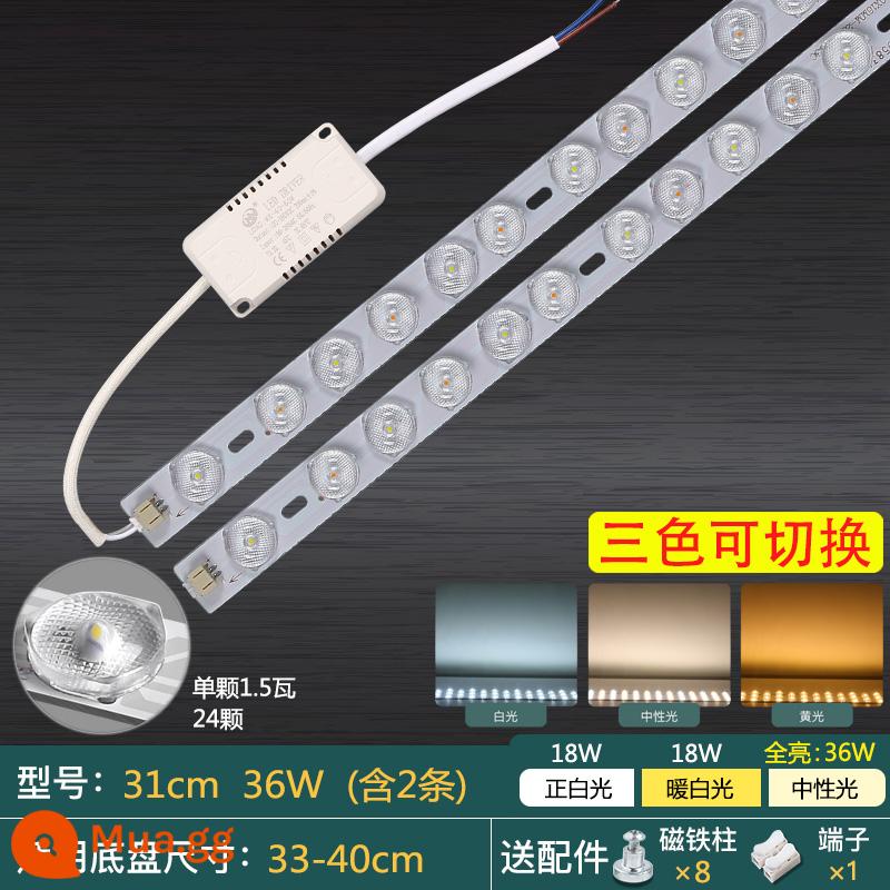 Đèn trần LED bấc sửa đổi bảng đèn sửa đổi dải đèn mờ thay đổi ánh sáng dải dài đèn miếng dán siêu sáng Bảng điều khiển đèn LED - Điều chỉnh độ sáng ba màu 36W 31cm 2 cái