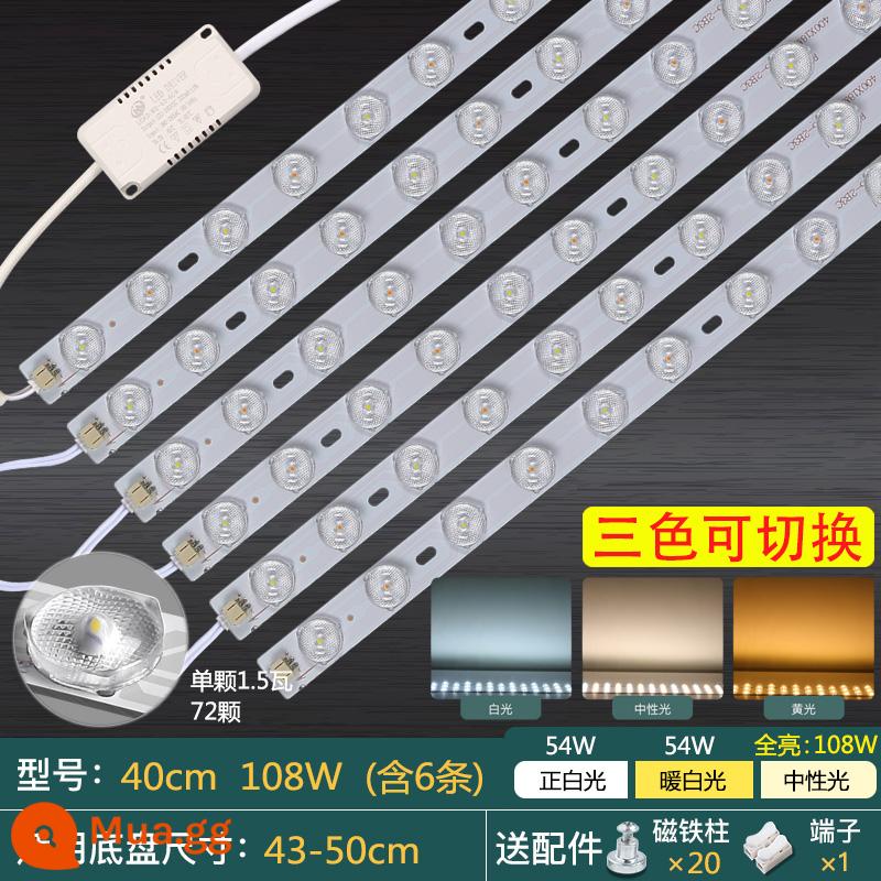 Đèn trần LED bấc sửa đổi bảng đèn sửa đổi dải đèn mờ thay đổi ánh sáng dải dài đèn miếng dán siêu sáng Bảng điều khiển đèn LED - Đèn mờ 3 màu 108W 40cm 6 miếng