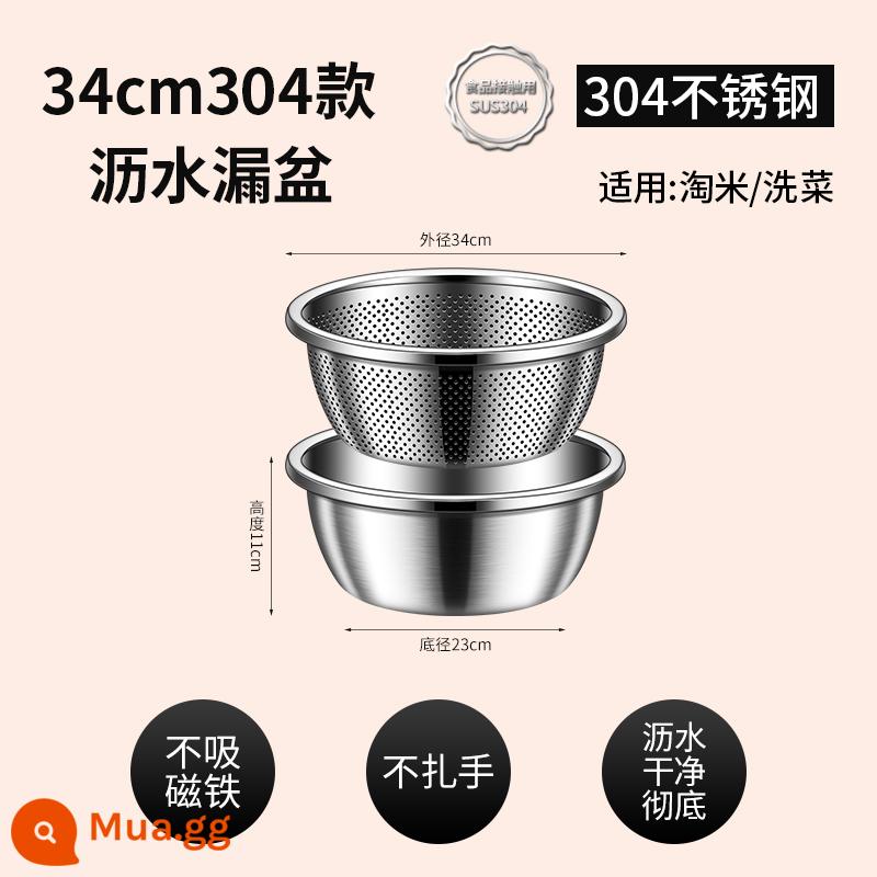 Lưu vực inox 304 cấp thực phẩm hộ gia đình nhà bếp thoát nước giỏ rửa lưu vực thoát nước lưu vực rau lưu vực gạo giỏ lọc thép lưu vực - Chậu rắn rò rỉ 34cm model 304 cấp thực phẩm