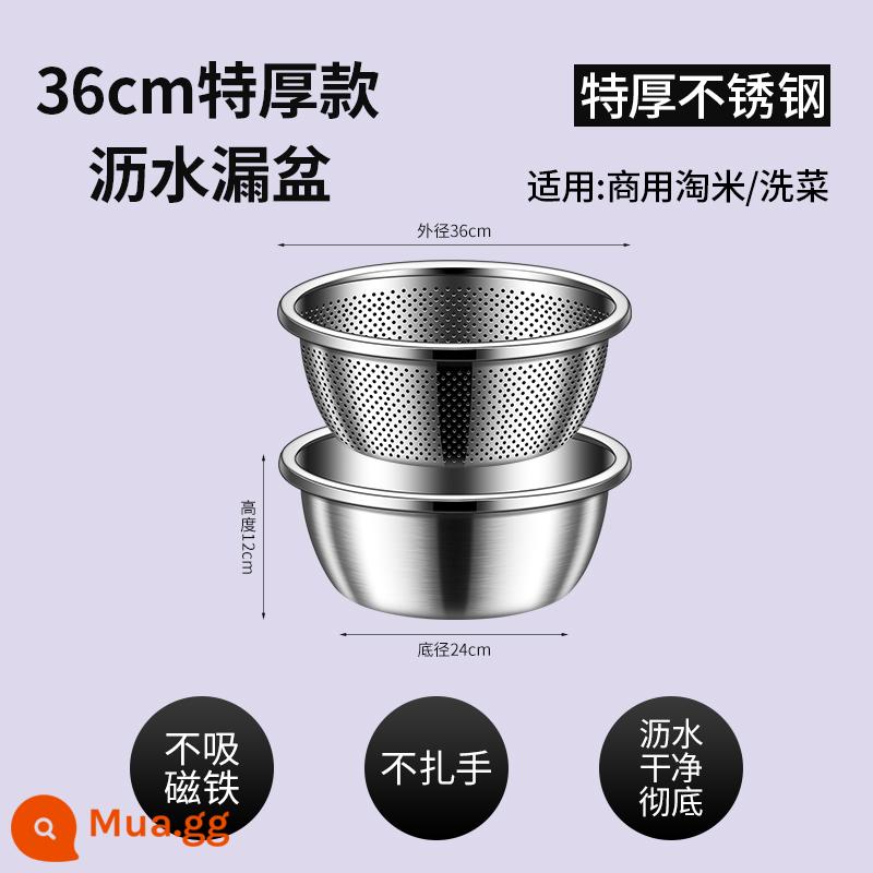 Lưu vực inox 304 cấp thực phẩm hộ gia đình nhà bếp thoát nước giỏ rửa lưu vực thoát nước lưu vực rau lưu vực gạo giỏ lọc thép lưu vực - [Mẫu cực dày] Chậu thoát nước 36cm + chậu đặc