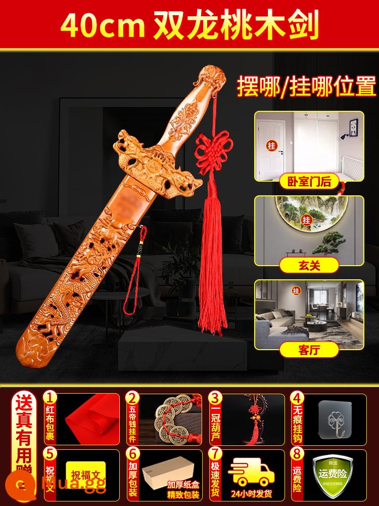 Peach Peach Sword mặt dây chuyền Tao Boy Lin Zhengying's Peach Sword Sword Trumpet Em bé mang theo phòng ngủ bên mình - Người mẫu Ssangyong 40cm + em bé khóc