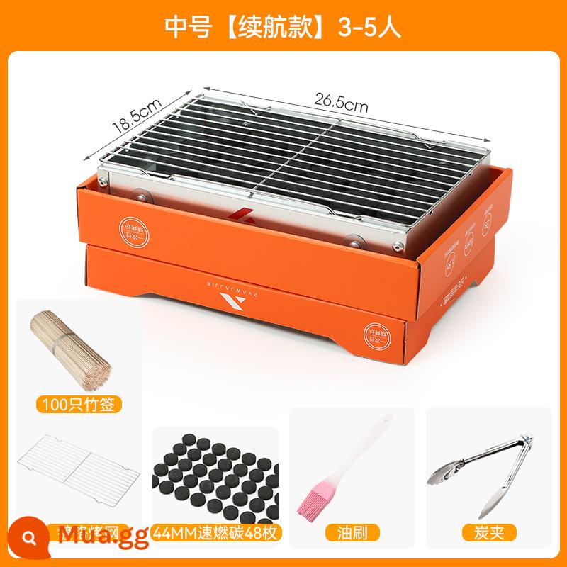 Lò Nướng Dùng Một Lần Lò Nướng Ngoài Trời Nhà Carbon Lò Nướng Nướng Than Lĩnh Vực Nướng Dụng Cụ Nhỏ Vỉ Nướng - Cỡ vừa - model dùng được lâu [vỉ nướng di động] 3-5 người (tặng 48 cục than hoa quả)