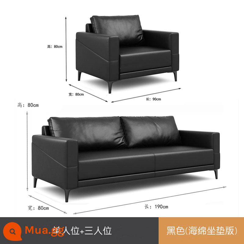 Bộ ghế sofa văn phòng và bàn cà phê kết hợp ghế sofa da văn phòng sếp đơn giản phòng tiếp tân quầy lễ tân ba người - 3+1 màu đen