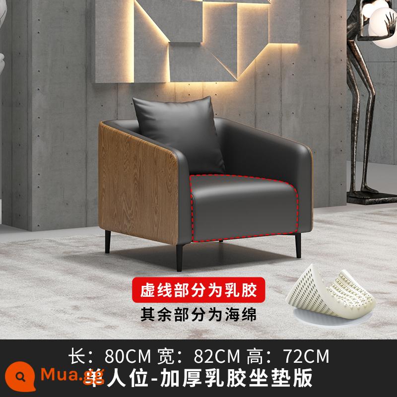 SF Miễn Phí Vận Chuyển Sofa Văn Phòng Kinh Doanh Đơn Giản Bàn Kết Hợp Bộ Hiện Đại Tiếp Tân Đơn Giải Trí Phòng Tiếp Tân - Ghế đơn màu xám đậm [đệm cao su]