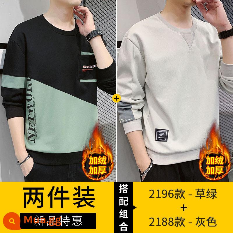 Nanjiren Áo Thun Dài Tay Nam Xuân Thu 2023 Mới Cotton Dày Dặn Áo Sơ Mi Nam Thu Đông Đáy Quần Áo - 2196 xanh cỏ + 2188 xám