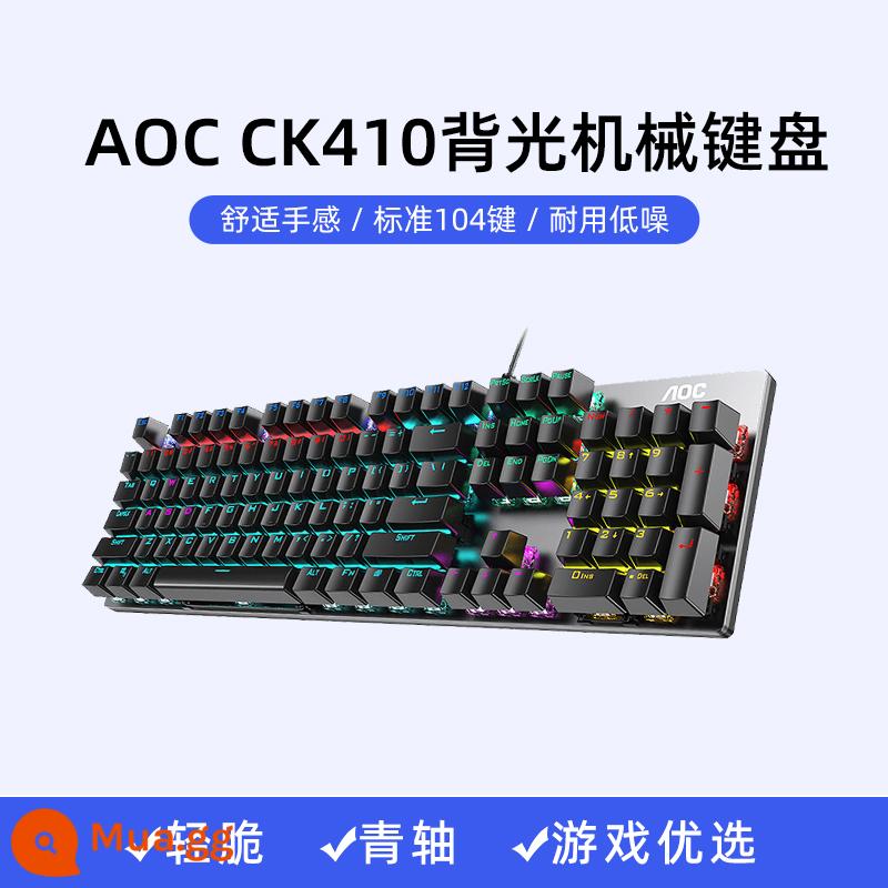 AOC Bàn Phím Cơ 104 Phím Xanh Trục Máy Tính Chơi Game Trò Chơi Đánh Máy Có Dây Chuột Phím Bộ Chuột - Phần 1 ¥119