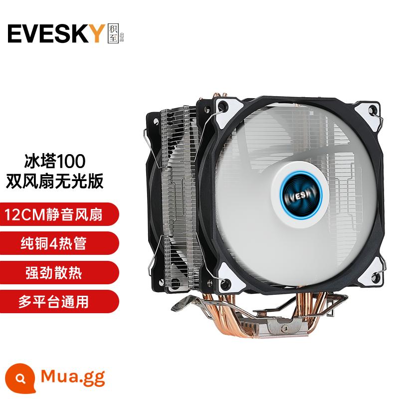 Frost 400 đồng nguyên chất 4 ống dẫn nhiệt tắt tiếng CPU tản nhiệt máy chủ quạt ống đồng 1155 tắt tiếng quạt AMDCPU - Tháp băng 100-4 ống đồng-Phiên bản mờ-Quạt đôi