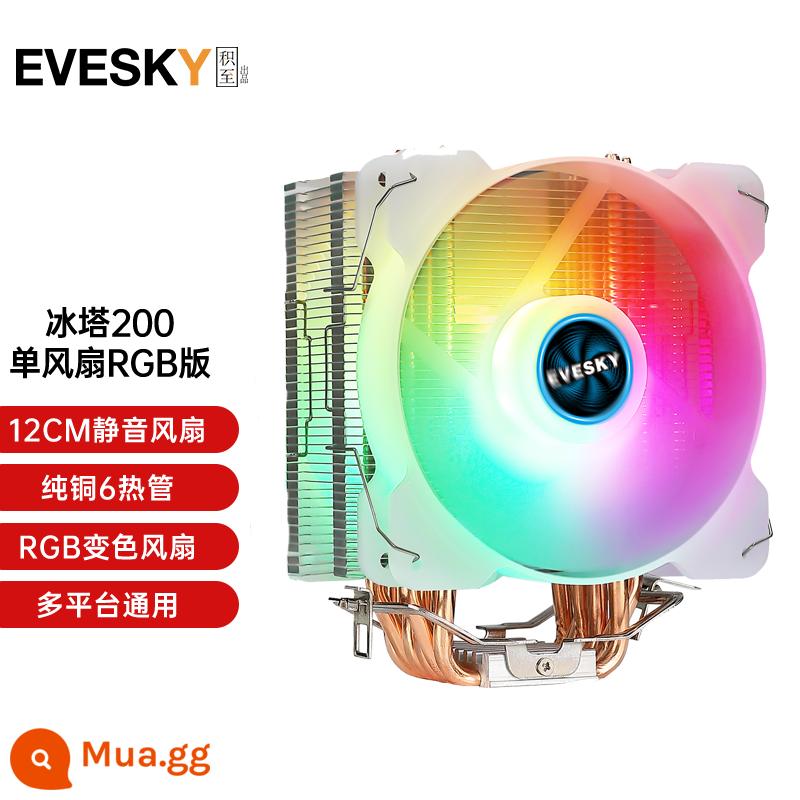 Frost 400 đồng nguyên chất 4 ống dẫn nhiệt tắt tiếng CPU tản nhiệt máy chủ quạt ống đồng 1155 tắt tiếng quạt AMDCPU - Ice Tower 200 sáu ống đồng-phiên bản RGB-quạt đơn