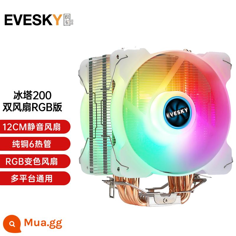 Frost 400 đồng nguyên chất 4 ống dẫn nhiệt tắt tiếng CPU tản nhiệt máy chủ quạt ống đồng 1155 tắt tiếng quạt AMDCPU - Ice Tower 200 sáu ống đồng-phiên bản RGB-quạt kép