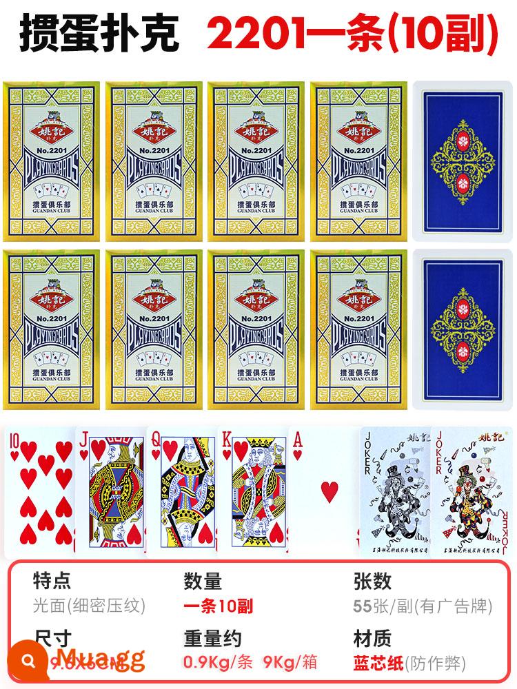 Yao Ji 专 惯 惯 惯 惯 惯 惯 惯 惯 惯 惯 惯 thi đấu bầu dục trứng jiangsu - Bài poker phá trứng Yao Ji chính hãng [10 cặp]