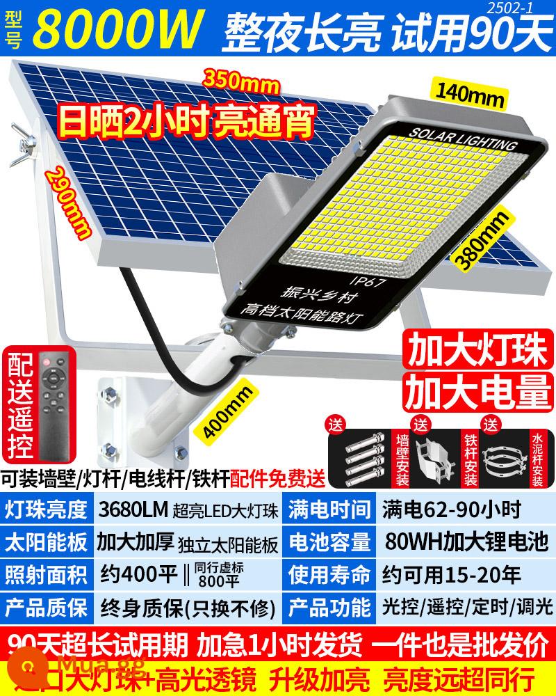 Đèn năng lượng mặt trời ngoài trời, đèn đường, đèn sân vườn, đèn LED gia dụng siêu sáng, công suất cao, chống nước, chiếu sáng nông thôn mới có cột - Model độ sáng cao nâng cấp 8000W ⭐3680LM đèn chip lớn + tăng độ sáng + bảo hành trọn đời