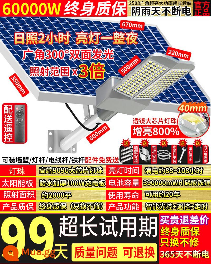 Đèn năng lượng mặt trời ngoài trời, đèn đường, đèn sân vườn, đèn LED gia dụng siêu sáng, công suất cao, chống nước, chiếu sáng nông thôn mới có cột - Mẫu kỹ thuật chân máy 60000W ⭐Góc rộng 300 độ sáng hơn 10 lần ⭐[Bảo hành trọn đời + chỉ thay thế, không sửa chữa]