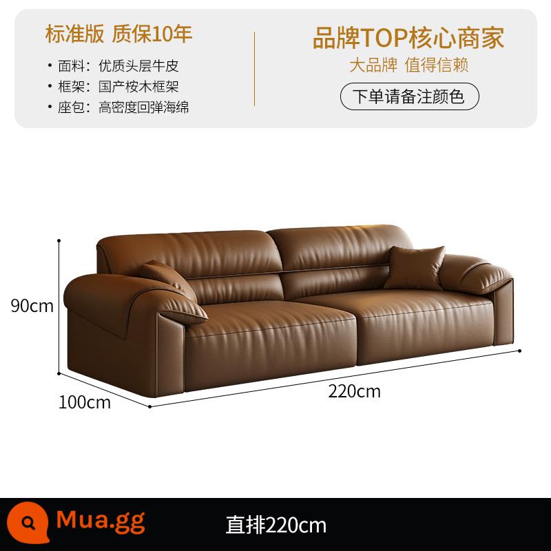 DDC Sofa da tối giản của Ý hiện đại đơn giản căn hộ nhỏ tai voi thiết kế kết hợp da bò lớp đầu tiên - [Phiên bản tiêu chuẩn - da bò dày lớp 1 chất lượng cao] Hàng thẳng 2,2M