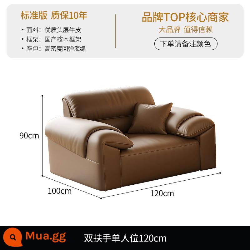 DDC Sofa da tối giản của Ý hiện đại đơn giản căn hộ nhỏ tai voi thiết kế kết hợp da bò lớp đầu tiên - [Phiên bản tiêu chuẩn - da bò dày lớp 1 cao cấp] Ghế đơn có tay vịn đôi