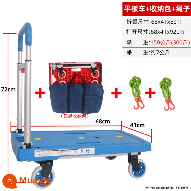 Shunhe hợp kim nhôm gấp phẳng xe để chở và kéo hàng hóa xe đẩy xe đẩy nhà di động ánh sáng cưỡi bốn bánh xe đẩy - (Phiên bản có bánh xe rút) Xe ben màu xanh + túi đựng đồ + 2 dây thừng đi kèm