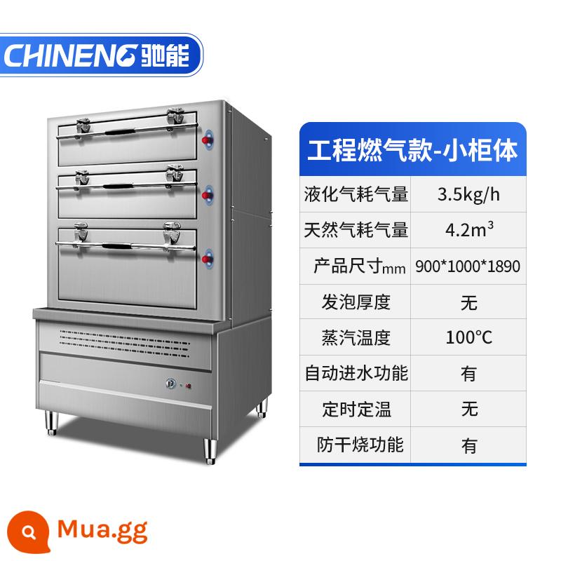 Chi can thương mại tủ hấp hải sản gia nhiệt hộp hấp ba cửa đa cửa tủ hấp gas lớn tủ hấp rau hấp tủ hầm súp - Mô hình khí kỹ thuật-tủ nhỏ