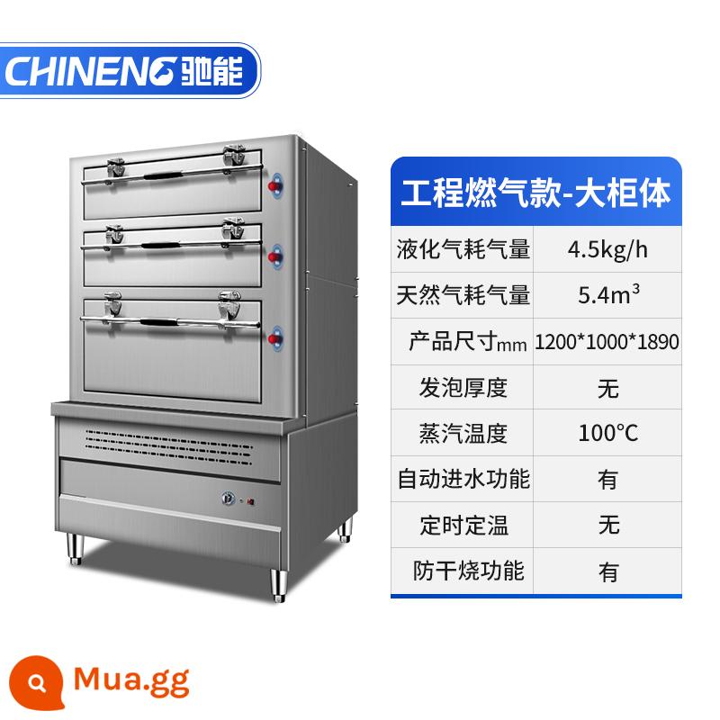 Chi can thương mại tủ hấp hải sản gia nhiệt hộp hấp ba cửa đa cửa tủ hấp gas lớn tủ hấp rau hấp tủ hầm súp - Mô hình khí kỹ thuật-tủ lớn