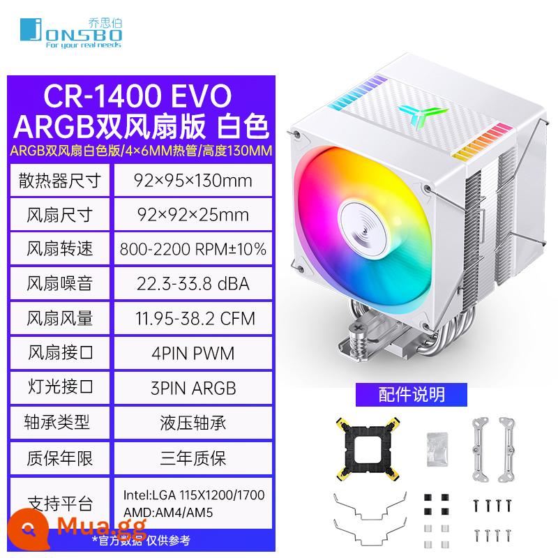 Qiao Sibo CR1400 EVO tản nhiệt CPU máy tính ARGB quạt trắng để bàn CR1000 tháp làm mát không khí - CR-1400 EVO ARGB phiên bản quạt kép màu trắng